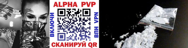 Alpha PVP Соль  Белоозёрский 