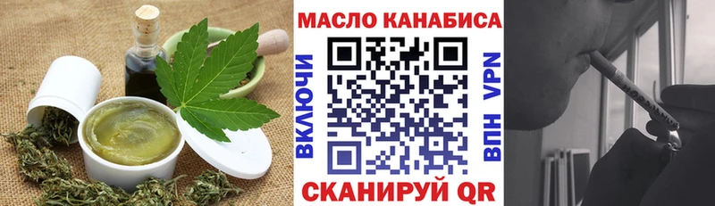 Canna-Cookies марихуана  Белоозёрский 