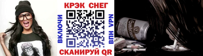 COCAIN Fish Scale  Белоозёрский 