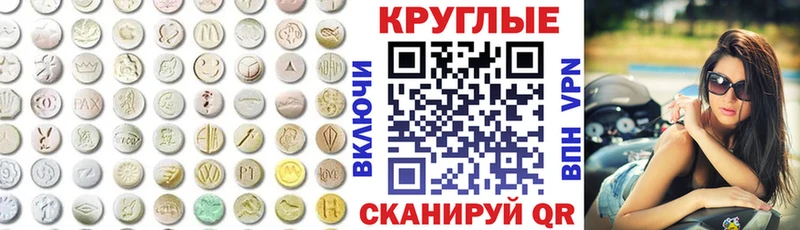 Ecstasy Cube  Белоозёрский 