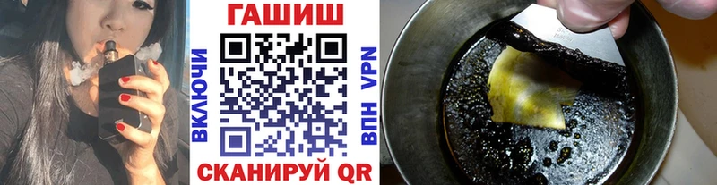 ГАШИШ ice o lator  купить   Белоозёрский 