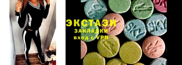 бошки Сосновый Бор