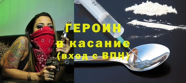 spice Снежногорск