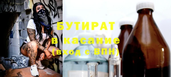 spice Снежногорск