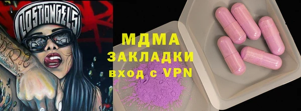 бутират Алзамай