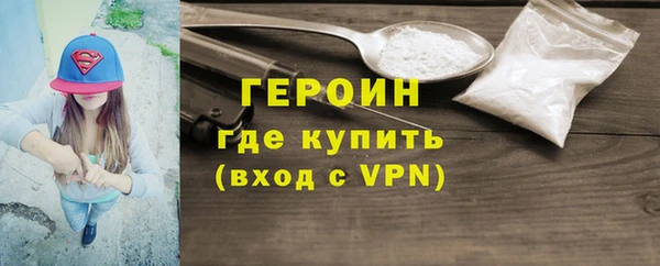стафф Жердевка