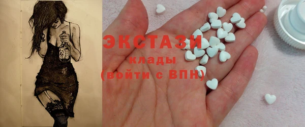 марки nbome Алексин