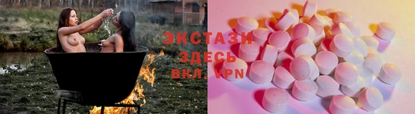 марки nbome Алексин