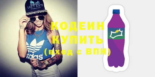 бутират Алзамай