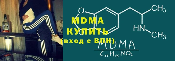 марихуана Сосновка