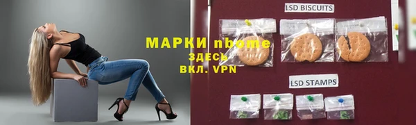 бутират Алзамай