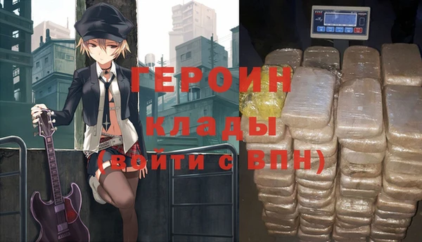 марки nbome Алексин