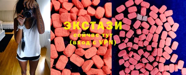mdma Железногорск-Илимский