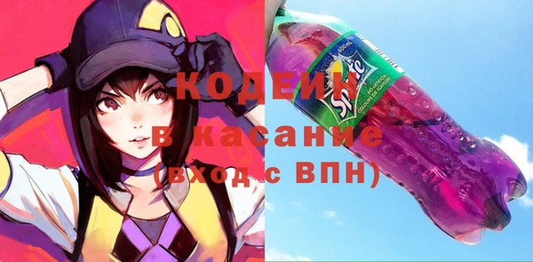 MESCALINE Железноводск