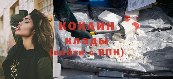 Альфа ПВП Слюдянка