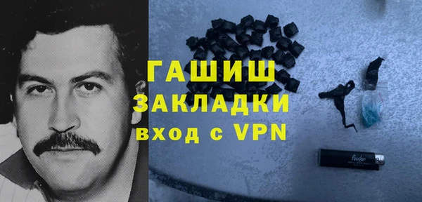марки nbome Алексин