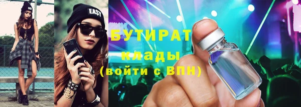 бутират Алзамай