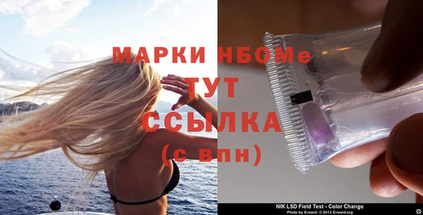 Альфа ПВП Слюдянка