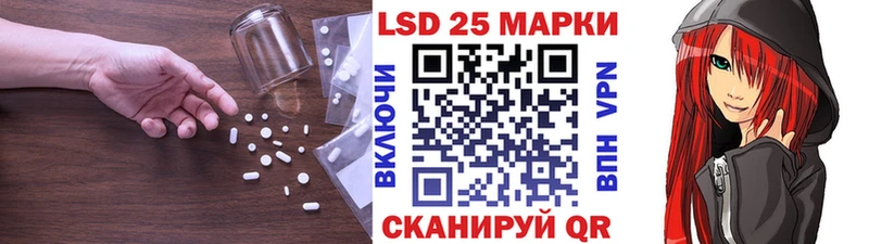 где продают   Белоозёрский  Лсд 25 экстази кислота 