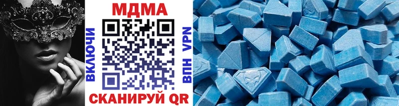 как найти наркотики  Белоозёрский  МДМА кристаллы 