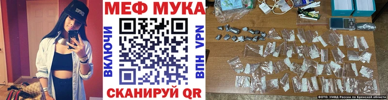 МЯУ-МЯУ мука  купить наркоту  Белоозёрский 
