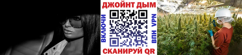 МАРИХУАНА тримм  Белоозёрский 